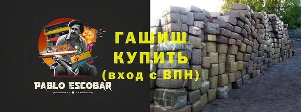 mdma Вяземский