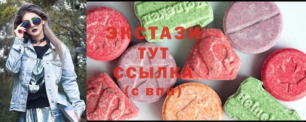 mdma Вяземский