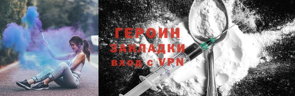 бошки Вязники