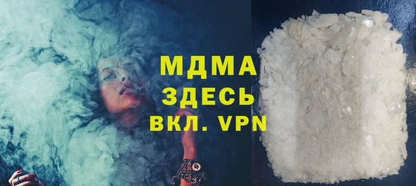 кокаин VHQ Вязьма